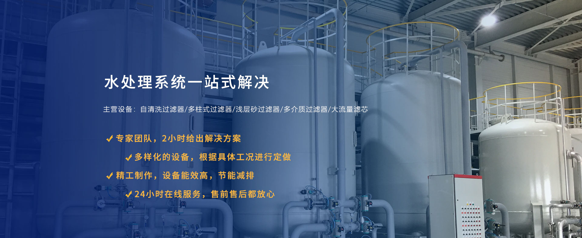 新乡市尊龙凯时特滤器股份有限公司