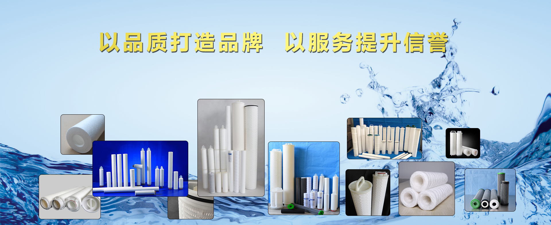 新乡市尊龙凯时特滤器股份有限公司