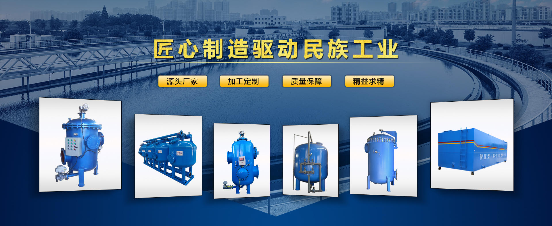 新乡市尊龙凯时特滤器股份有限公司