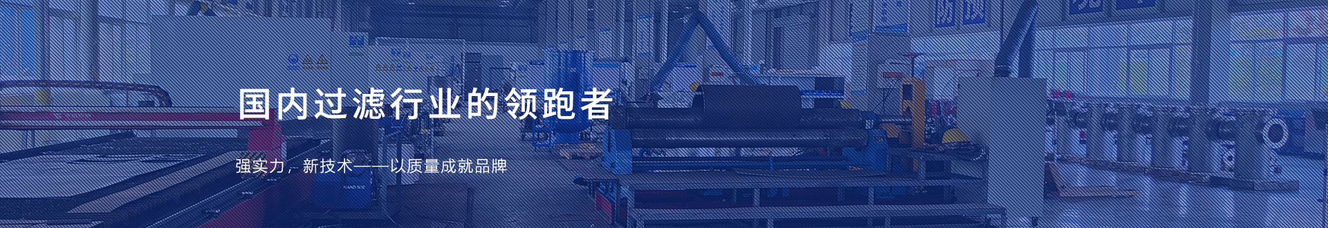 尊龙凯时banner图